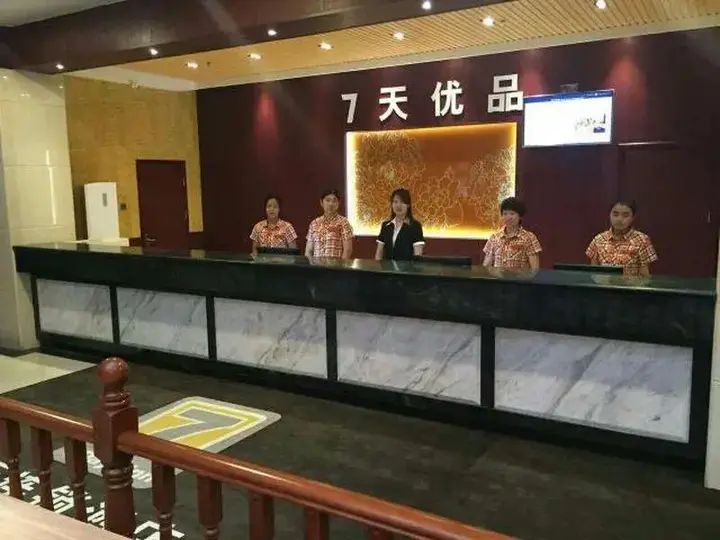 Циньхуандао: 7 Days Premium Qinghuangdao Train Station Yingbin Road