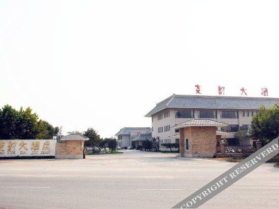 Баодин: Yaoyun Hotel