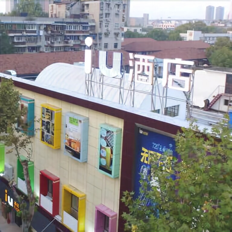 Ухань: IU Hotel Wuhan High-speed Rail Honggang City