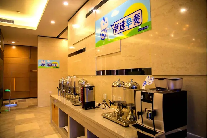 Чжанцзякоу: Holiday Inn Express Zhangjiakou Park View
