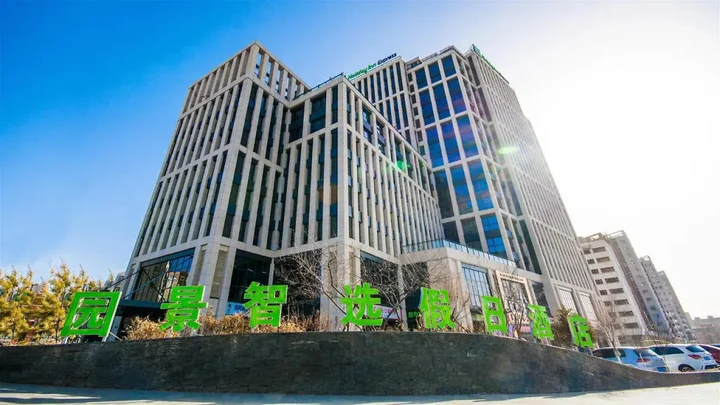 Чжанцзякоу: Holiday Inn Express Zhangjiakou Park View