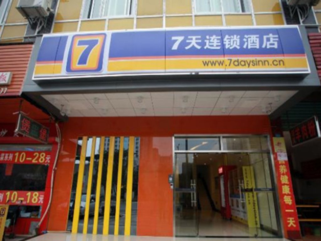 Юнчжоу: 7 Days Inn Yongzhou Zhong Xin Yi Yuan Branch