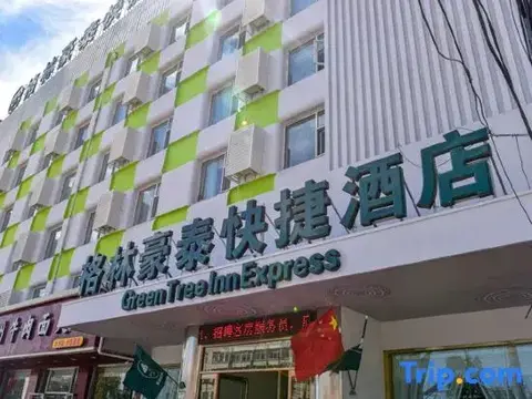 Тайюань: GreenTree Inn Taiyuan Jianhe Metro Station Beigong