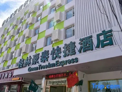 Тайюань: GreenTree Inn Taiyuan Jianhe Metro Station Beigong