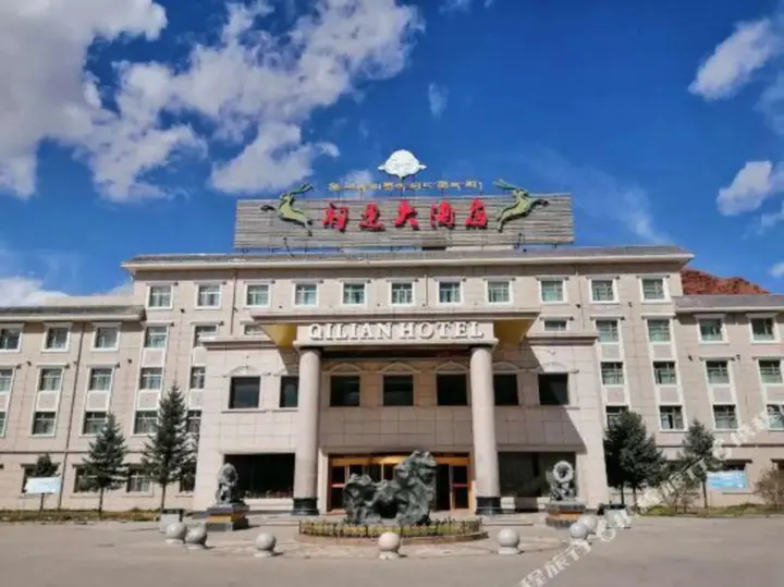 Квилиан: Qilian Hotel