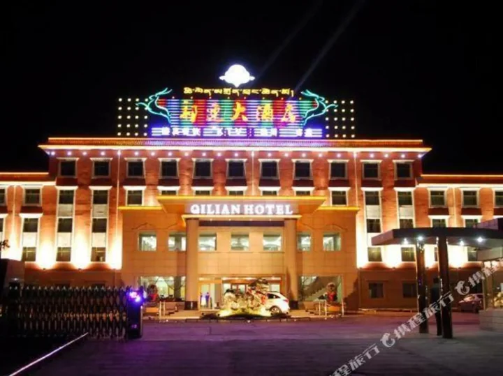 Квилиан: Qilian Hotel