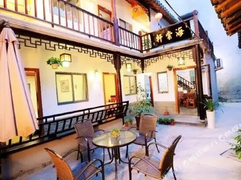 Цзясинь: Hai Tang Xuan Hotel