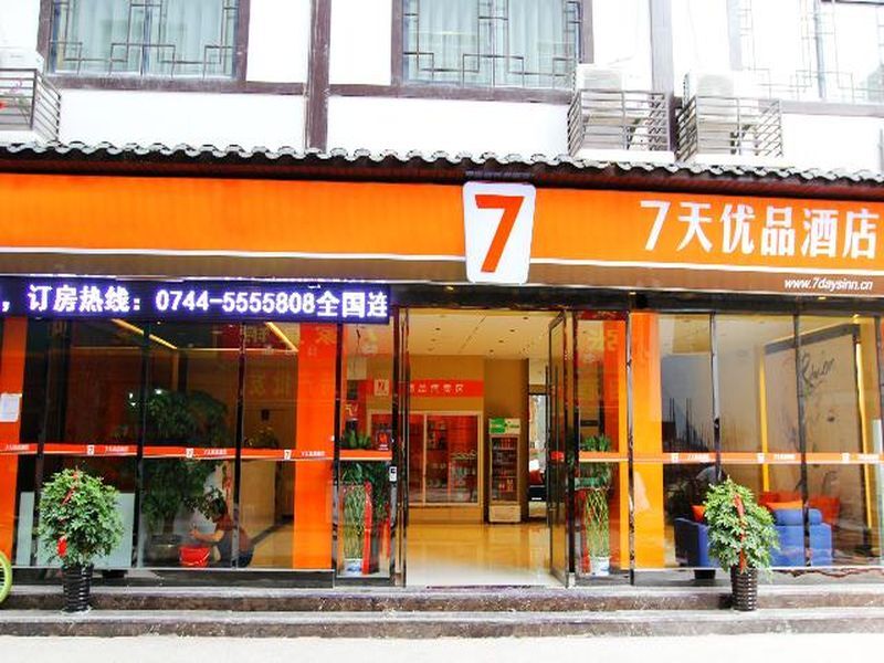 Чжанцзяцзе: 7 Days Premium Zhangjiajie Wulingyuan Xibu Market Branch