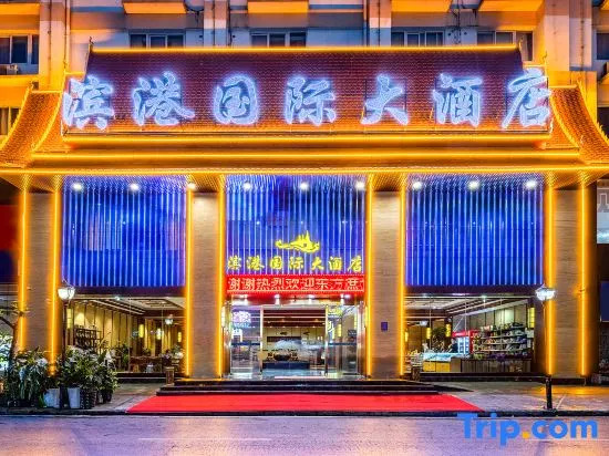 Цзинхун: Bingang International Hotel (Xishuangbanna Splash Plaza)