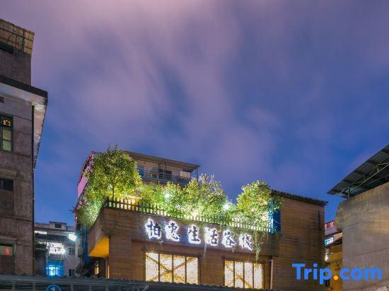 Чжанцзяцзе: Zhangjiajie Baihui Living Inn