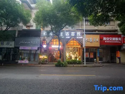 Чжанцзяцзе: Zhangjiajie Baihui Living Inn