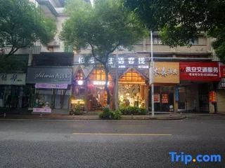 Чжанцзяцзе: Zhangjiajie Baihui Living Inn
