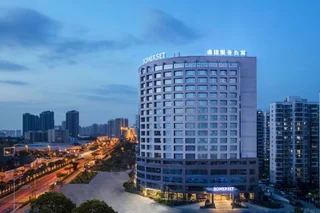 Сямынь: Somerset Software Park Xiamen