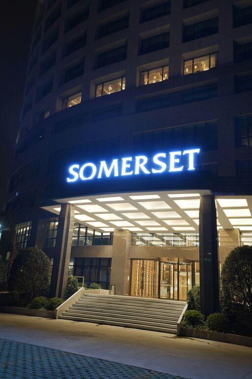 Сямынь: Somerset Software Park Xiamen