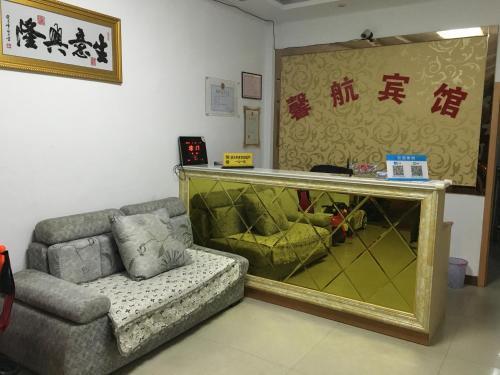 Нанкин: XinHang Hotel