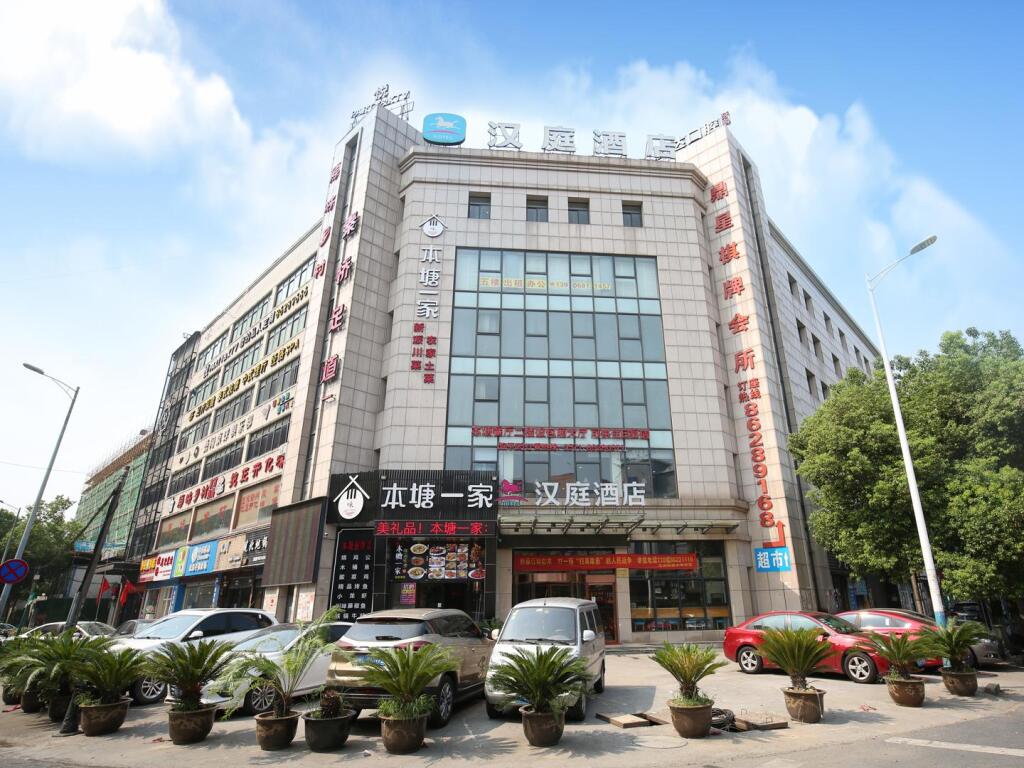 Ханчжоу: Hanting Hotel Hangzhou Donghu Bei Road