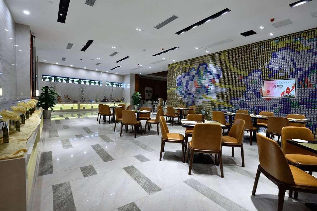 Ухань: Ramada Wuhan Jianghan