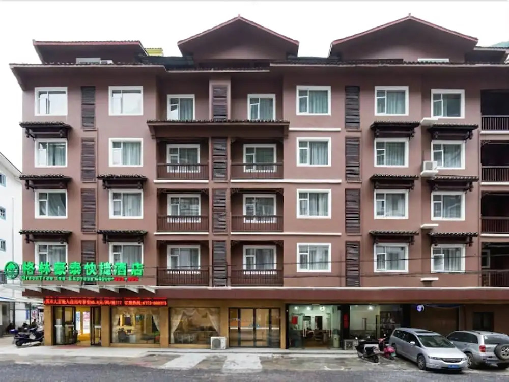 Наньнин: Greentree Guangxi Guilin Yangshuoxi Street Express
