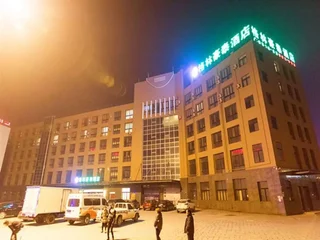 Сюйчжоу: GreenTree Inn Xuzhou High Speed Railway Zhangqian Square Business Hotel