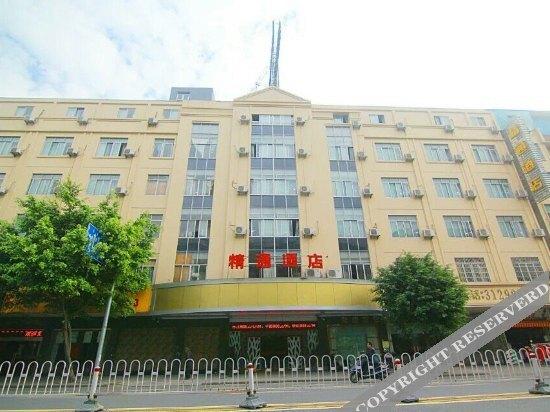 Юйлинь: Yulin Jintone Hotel Chengzhan Branch