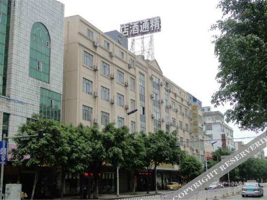 Юйлинь: Yulin Jintone Hotel Chengzhan Branch