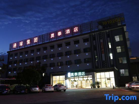 Шаоксинг: Motel Zhuji Xishi Guli