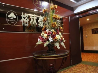 Наньтун: GreenTree Inn Nantong Tongzhou Shiji Avenue Jianghaihuangdu Express Hotel