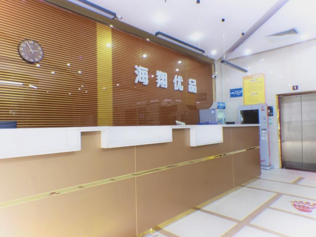 Гуанчжоу: Hai Xiang Premium Hotel
