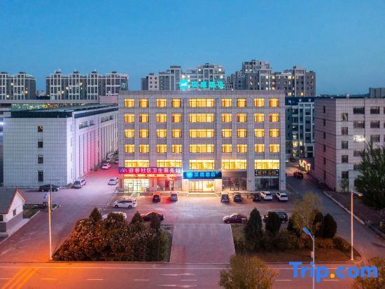 Далянь: HanTing Hotel (Dalian Huayuankou)