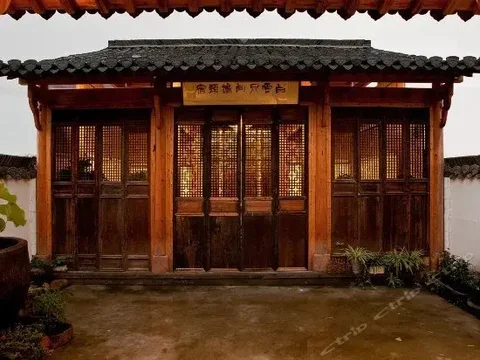 Хуаншань: Yan Art Hotel