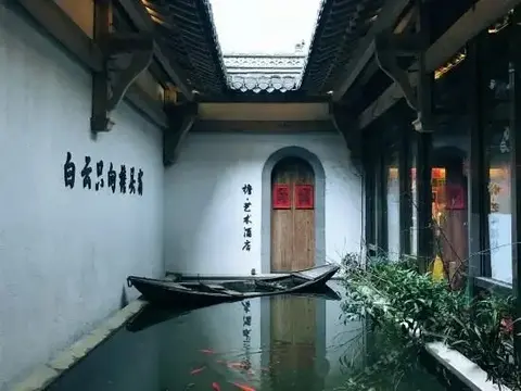Хуаншань: Yan Art Hotel