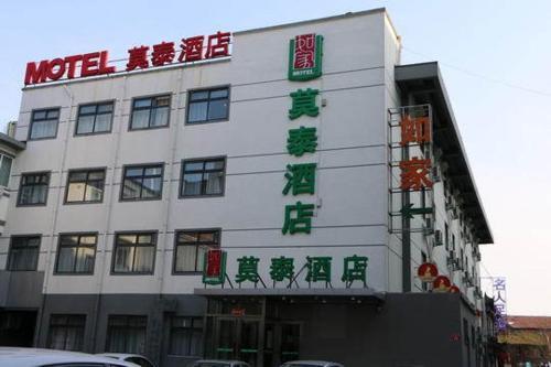 Кайфын: Motel Kaifeng Gulou Square
