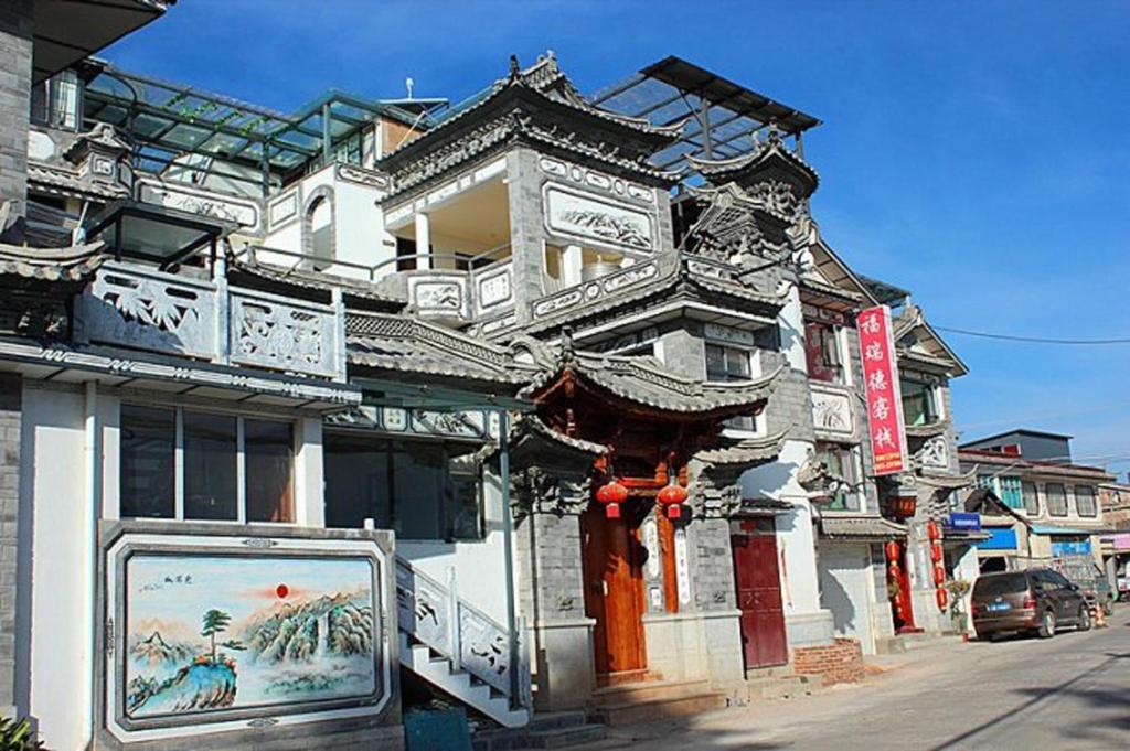 Дали: Dali Ancient Town Fu Duan De Inn