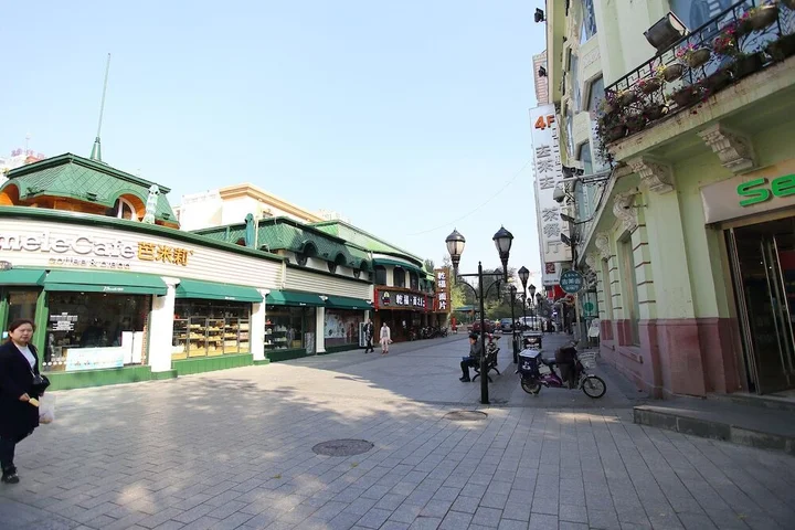 Харбин: Harbin U-House