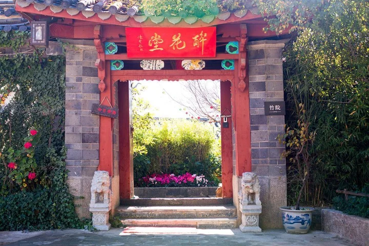 Лицзян: Zuihua Tang Inn