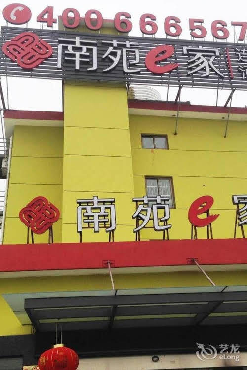 Ханчжоу: Nan Yuan E Jia Xiaoshan Airport