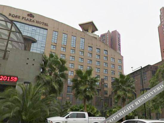 Чунцин: Rose Plaza Hotel