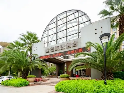Чунцин: Rose Plaza Hotel
