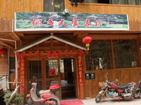 Лючжоу: Tongxiang Country House