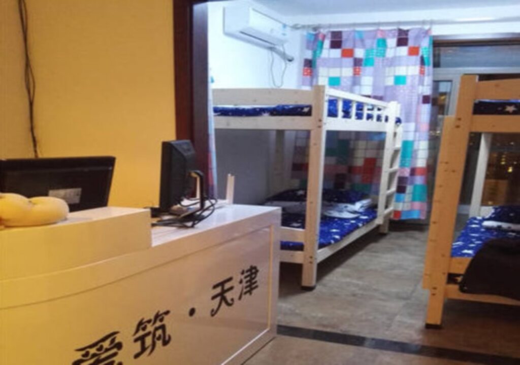 Тяньцзинь: Aizhu Hostel