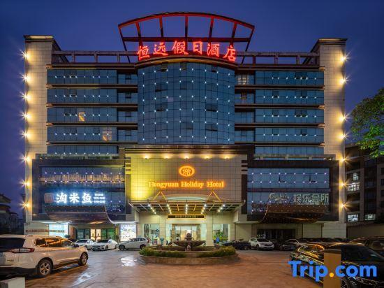 Хойчжоу: Huizhou Hengyuan Holiday Hotel