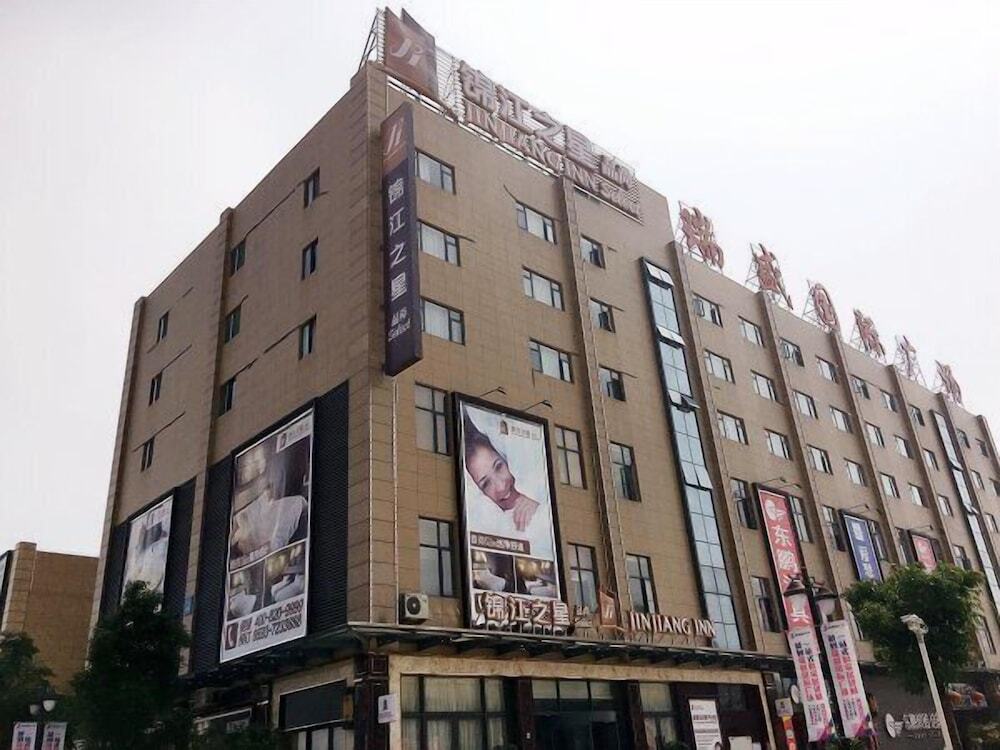 Нинджи: Jinjiang Inn Select Fuding Train Station