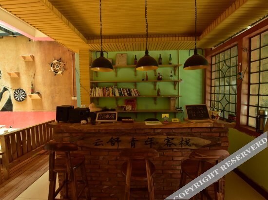 Пучжэхэй: Puzhehei Yunshu Youth Hostel