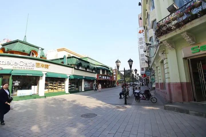 Харбин: Harbin U-House