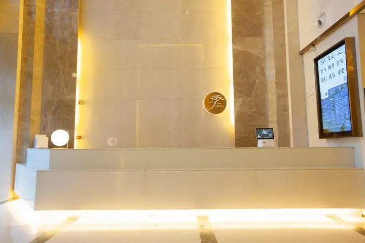 Чжэнчжоу: JI Hotel Zhengzhou East Railway Station