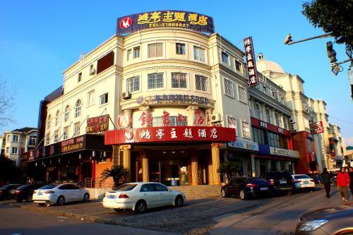 Шанхай: Shanghai Hongting Zhuti Hotel