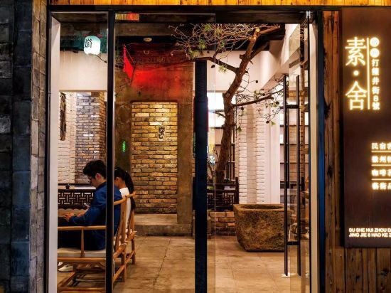Хуаншань: Huizhou Sushe Art Guesthouse