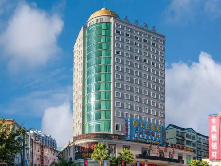 Гуйлинь: Guilin Crown Prince Hotel