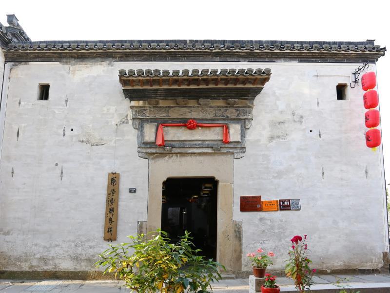 Хуаншань: Huangshan Huitang Yihao Inn