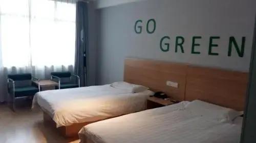 Фуян: Greentree Inn Fuyang Railway Station West Xiangyan